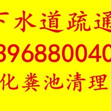杭州市拱墅區玉鋒家政服務部 供應產品