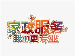 欒川在線