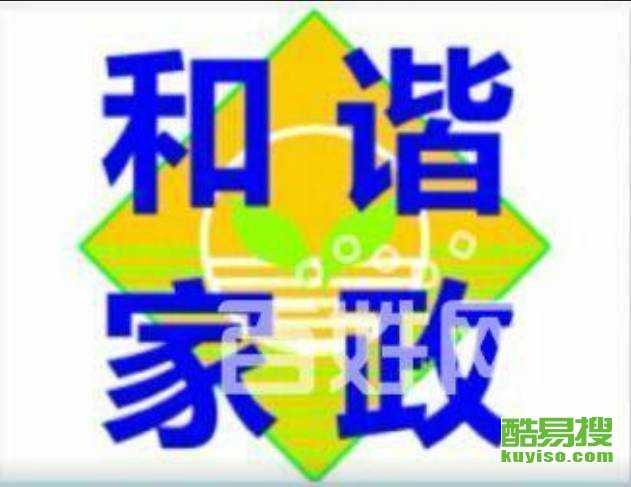 武漢酷易搜